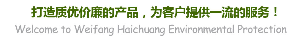 打造优质食品加工厂污水处理设备，为客户提供优质产品，一流服务。
